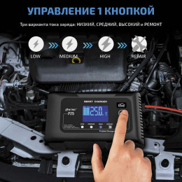 Розумний зарядний пристрій 25 Ампер для LiFePO4, Гелевих, AGM, Літієвих та Свинцових акумуляторів до 1000Аг 12В/24В AusHauz