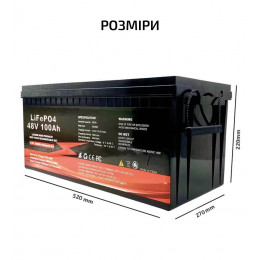 Акумулятор LiFePO4 51.2В/100Аг (5120Вт.г) BMS 150A - Bluetooth модуль, Навантаження до 7680Вт