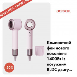 Компактний дорожній фен...