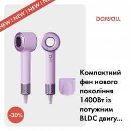 Компактний дорожній фен...