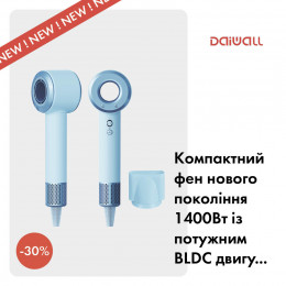 Компактний дорожній фен...